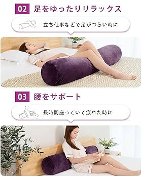 Amazon｜AngQi 抱き枕 だきまくら 妊婦 120cm 大きいサイズ 男性